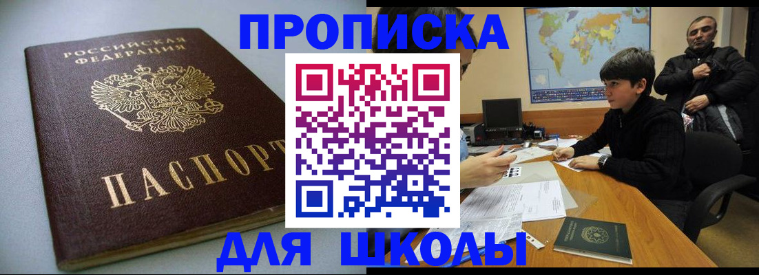 форма 3 в Москве